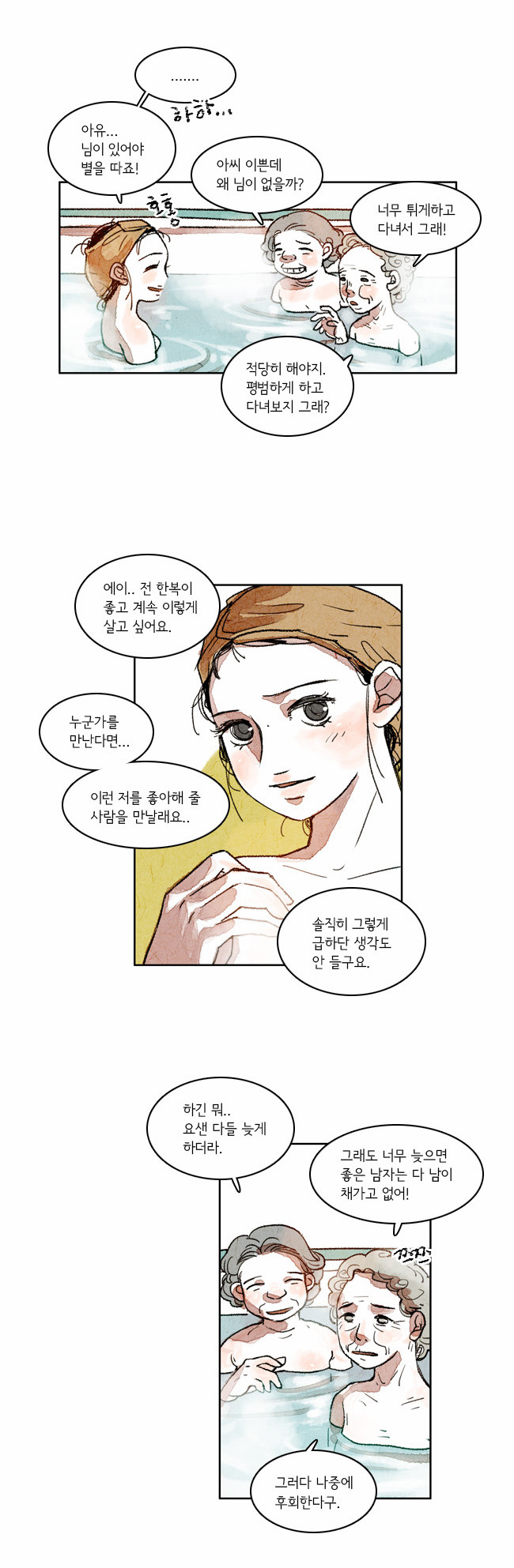 10 페이지