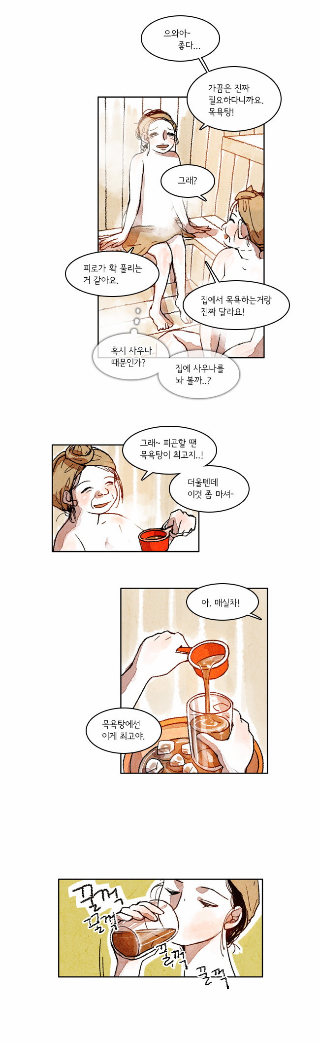 12 페이지