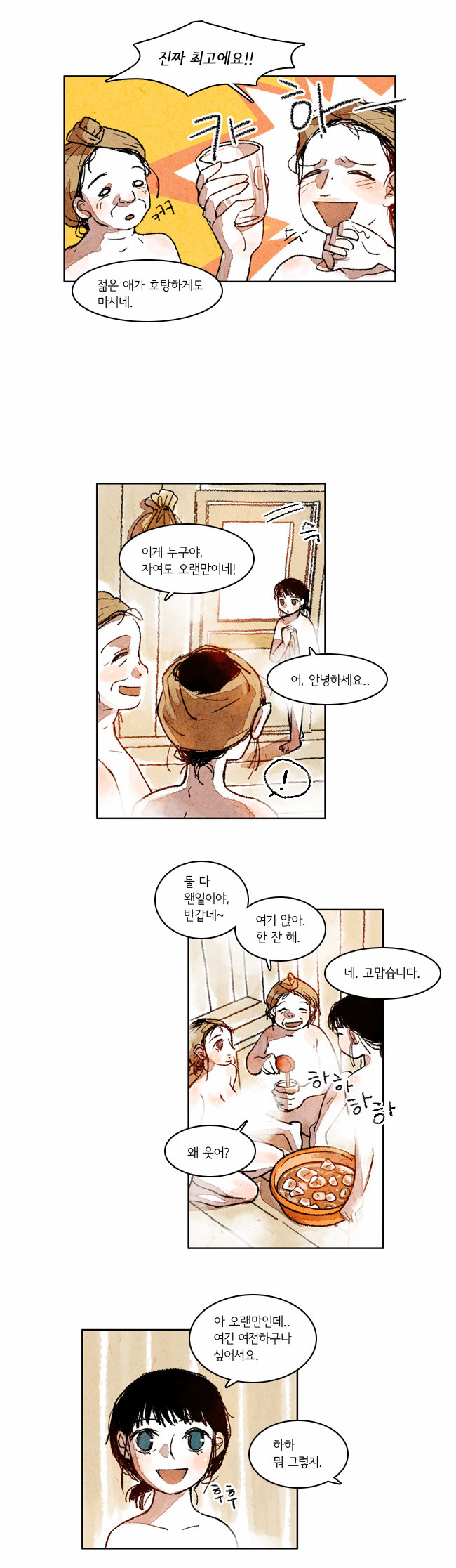 13 페이지