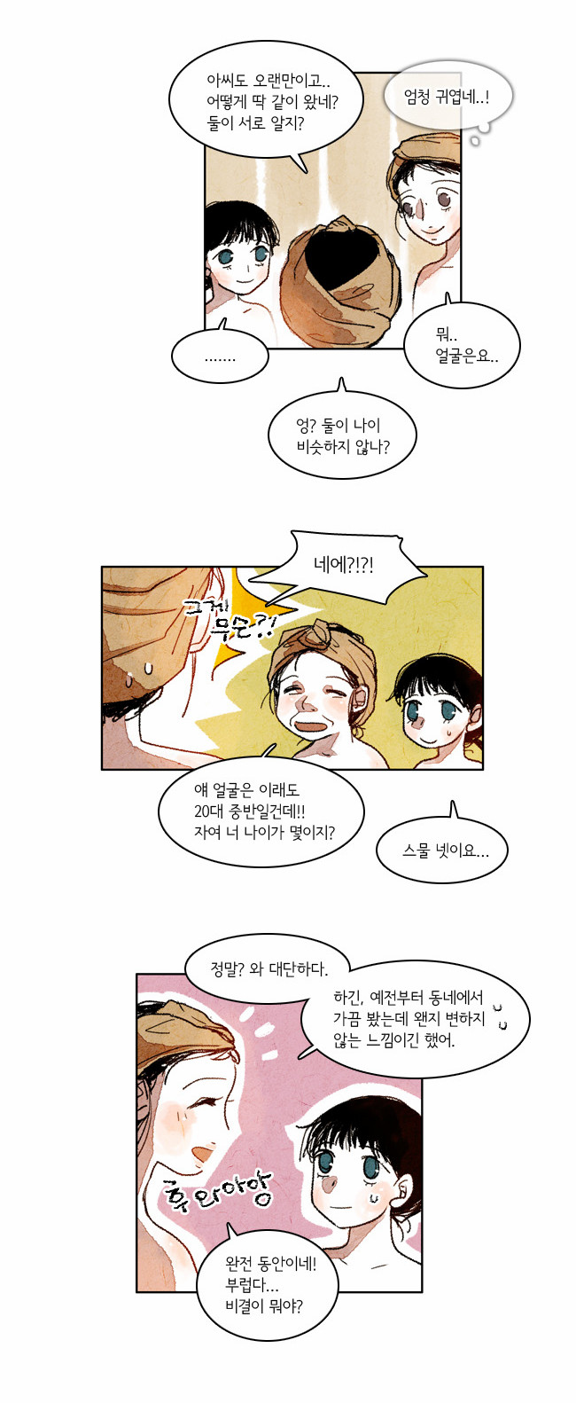 14 페이지