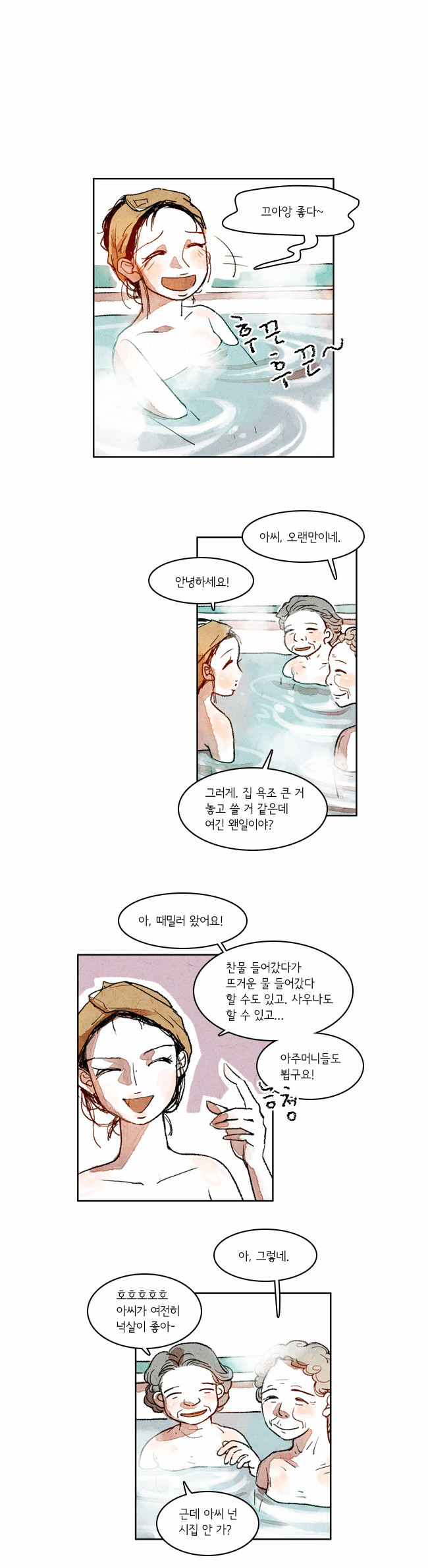 9 페이지
