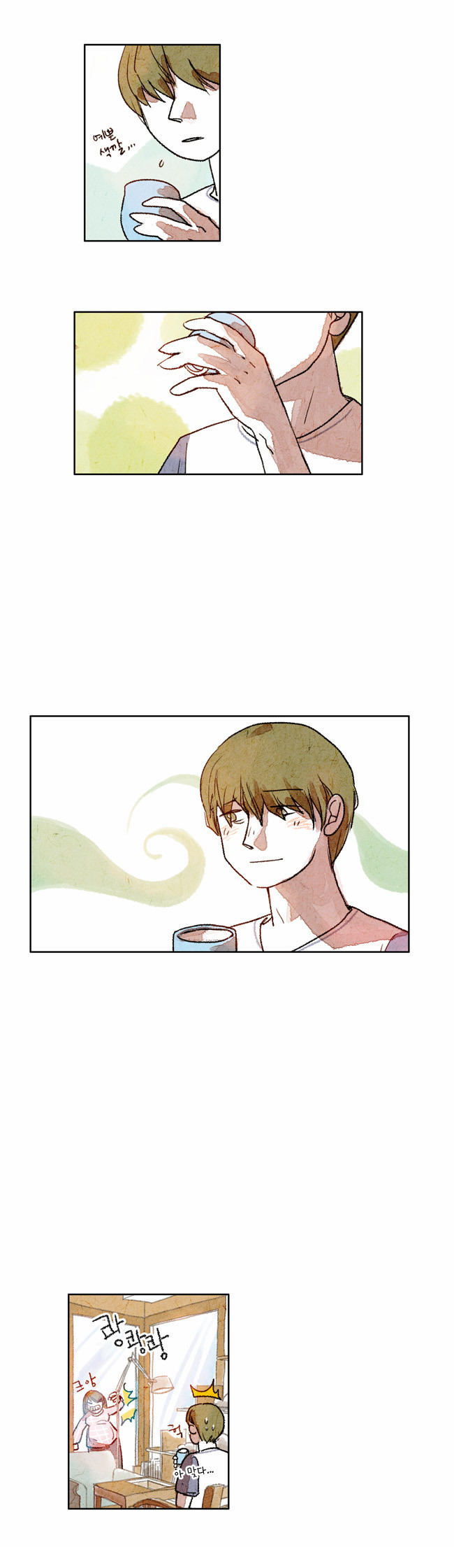 14 페이지