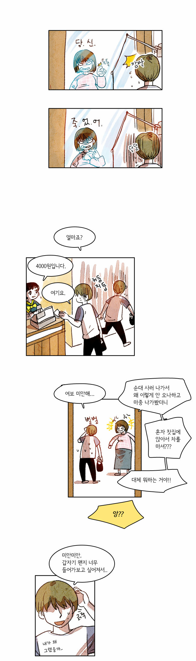 15 페이지