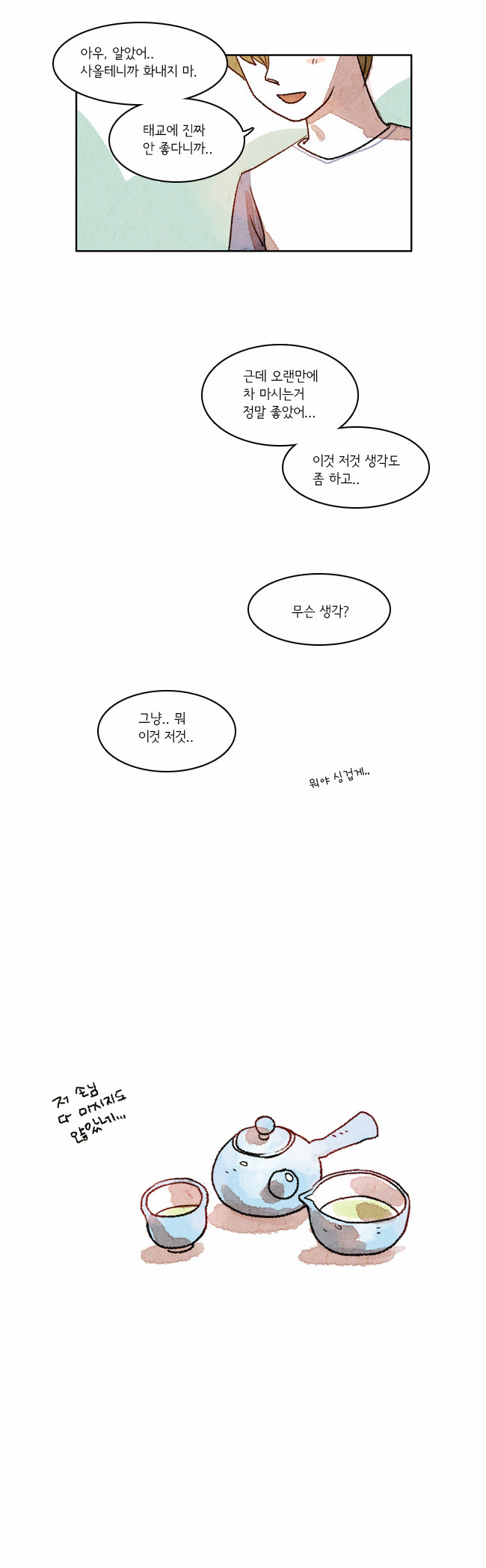 17 페이지