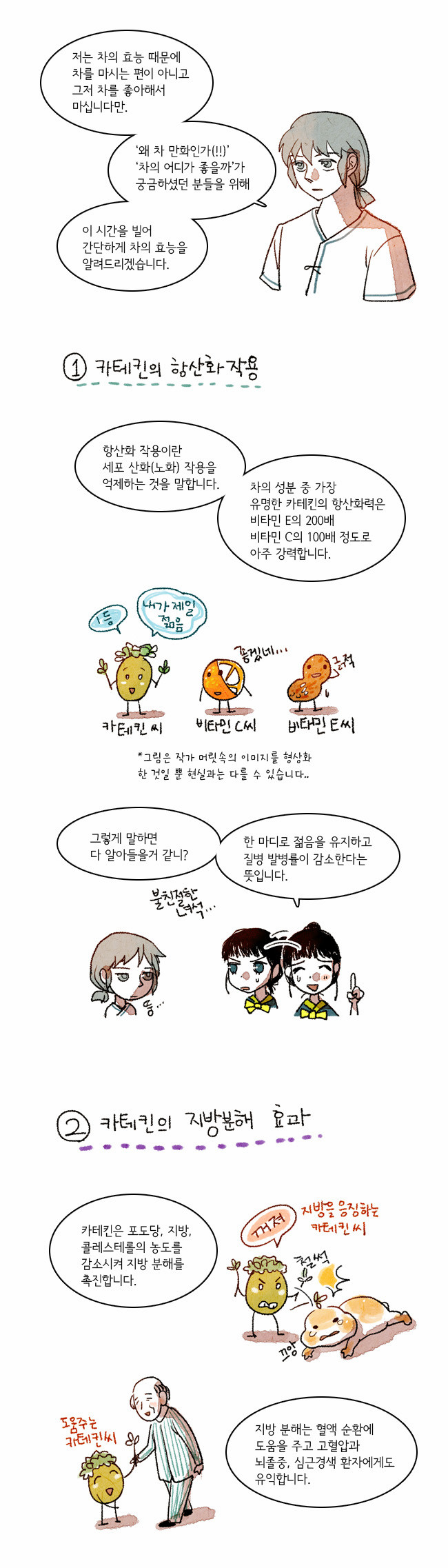 4 페이지