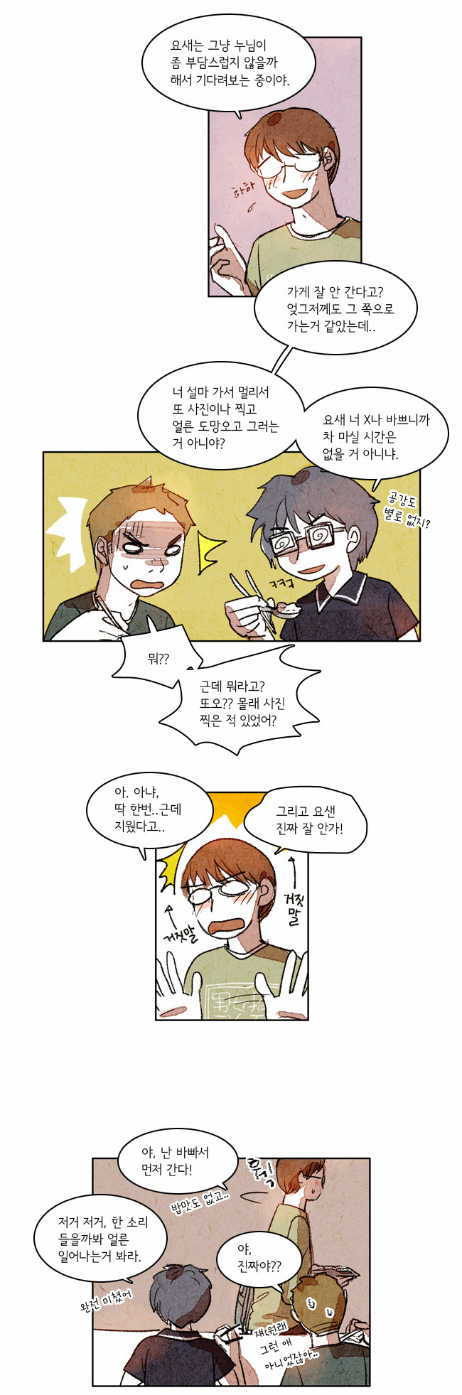 10 페이지