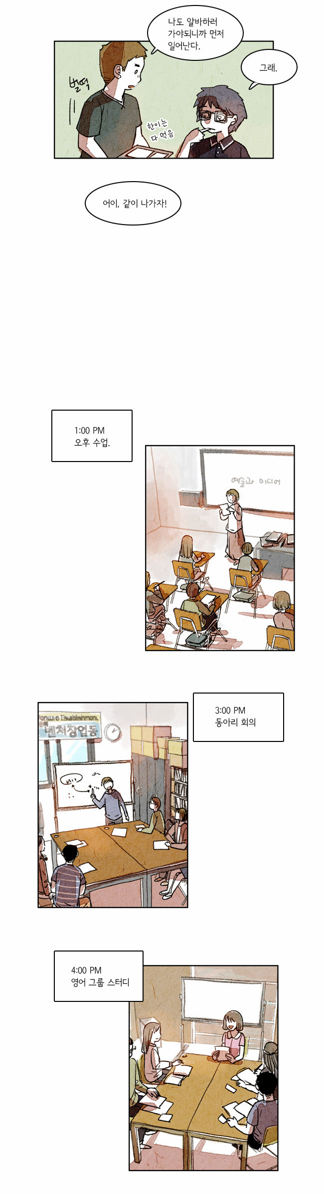 11 페이지