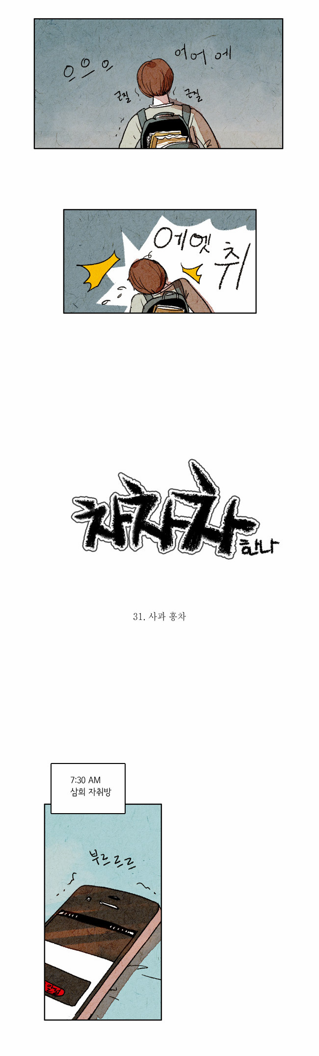 3 페이지