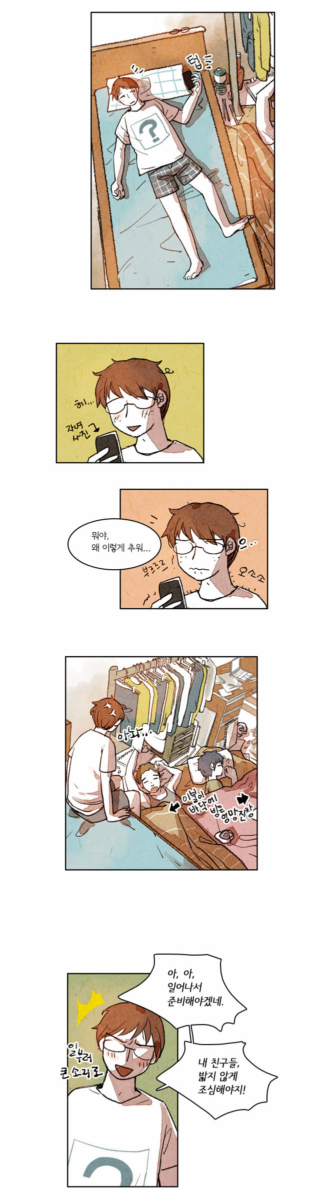 4 페이지