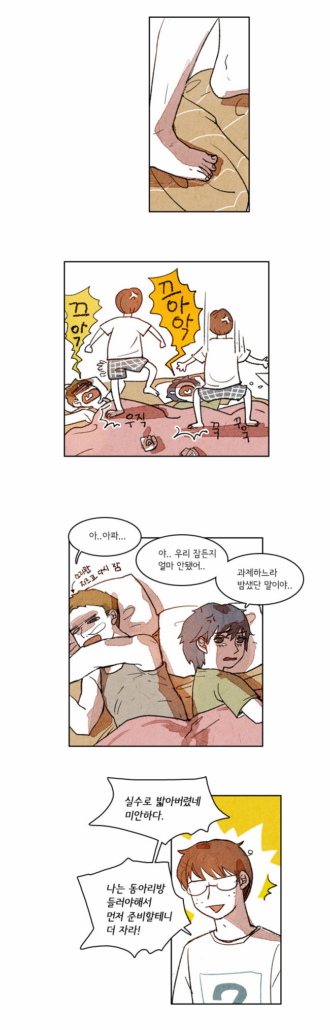 5 페이지