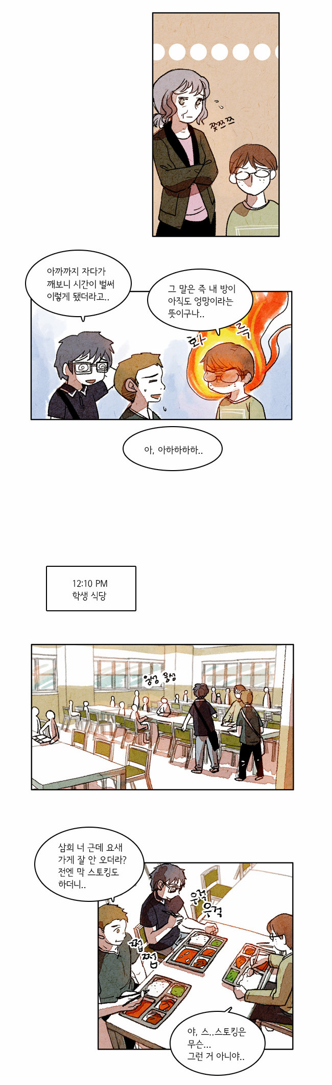 9 페이지