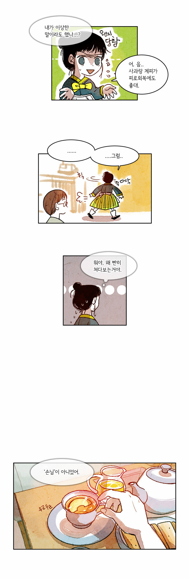 10 페이지
