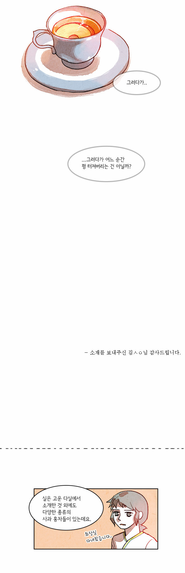 12 페이지