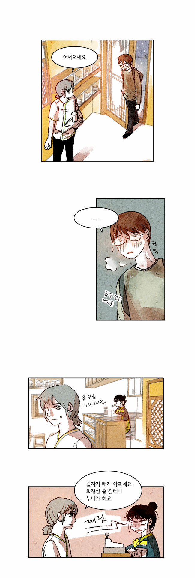 6 페이지