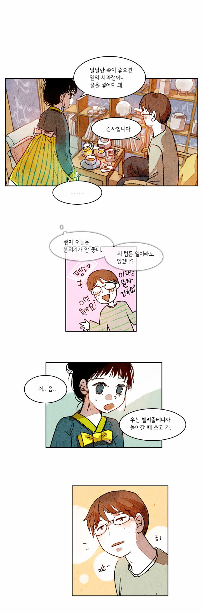 9 페이지