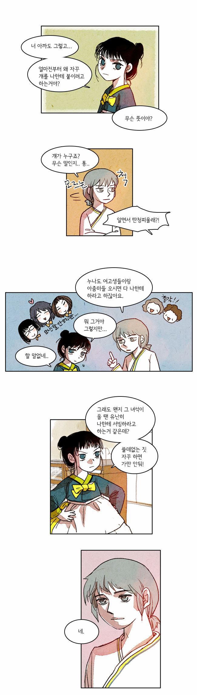 1 페이지