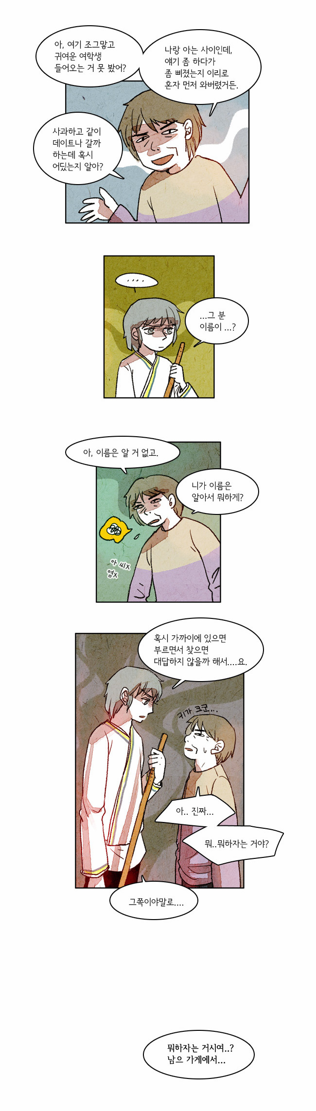 10 페이지