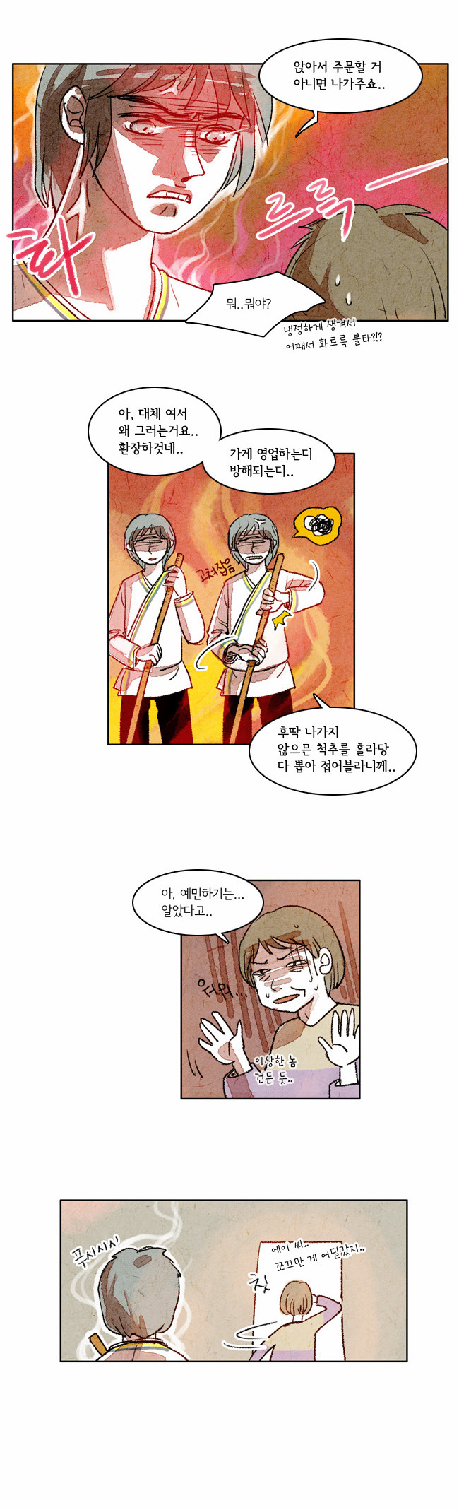 11 페이지