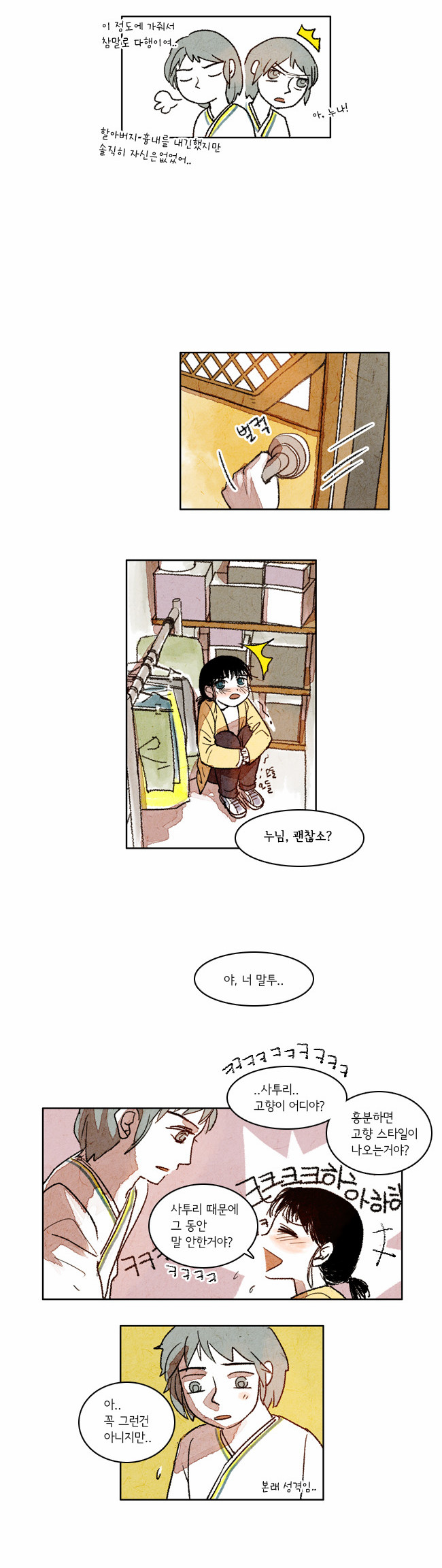 12 페이지