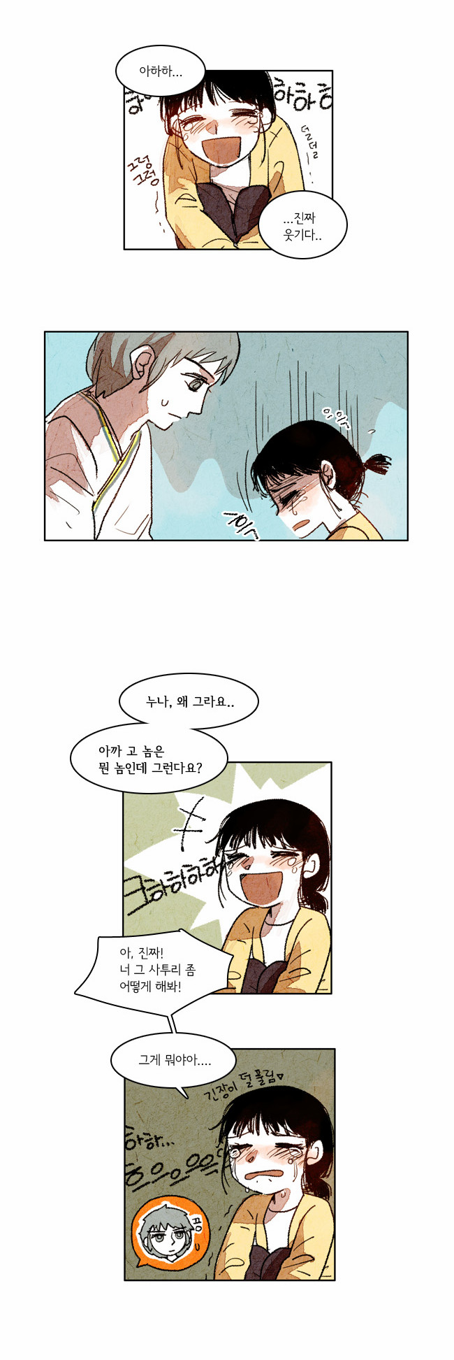 13 페이지