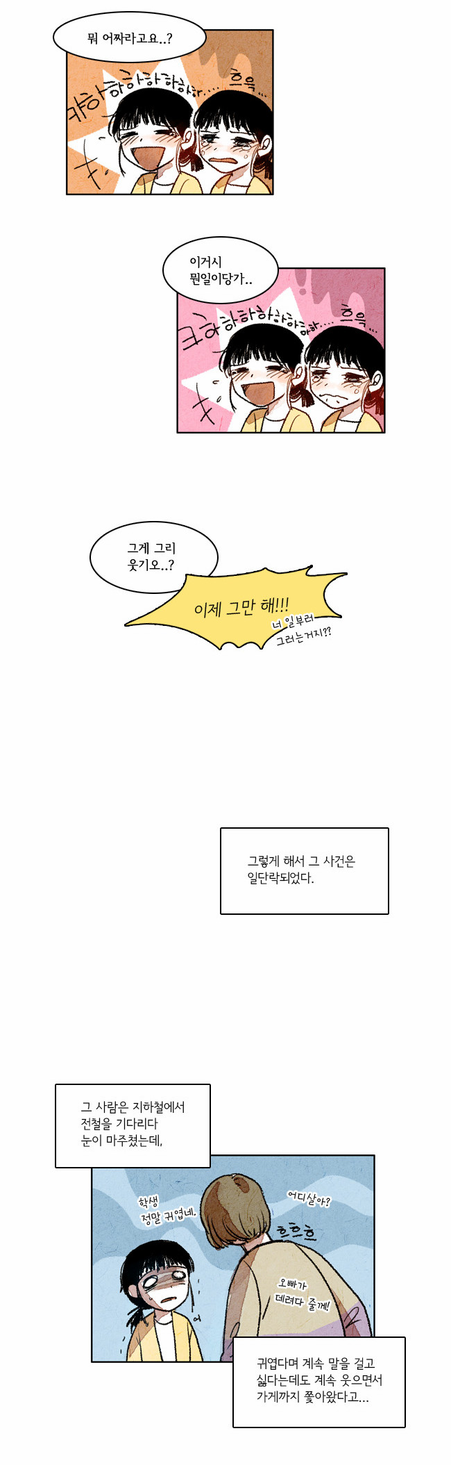 14 페이지