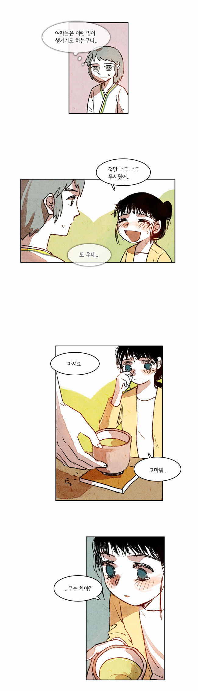 15 페이지
