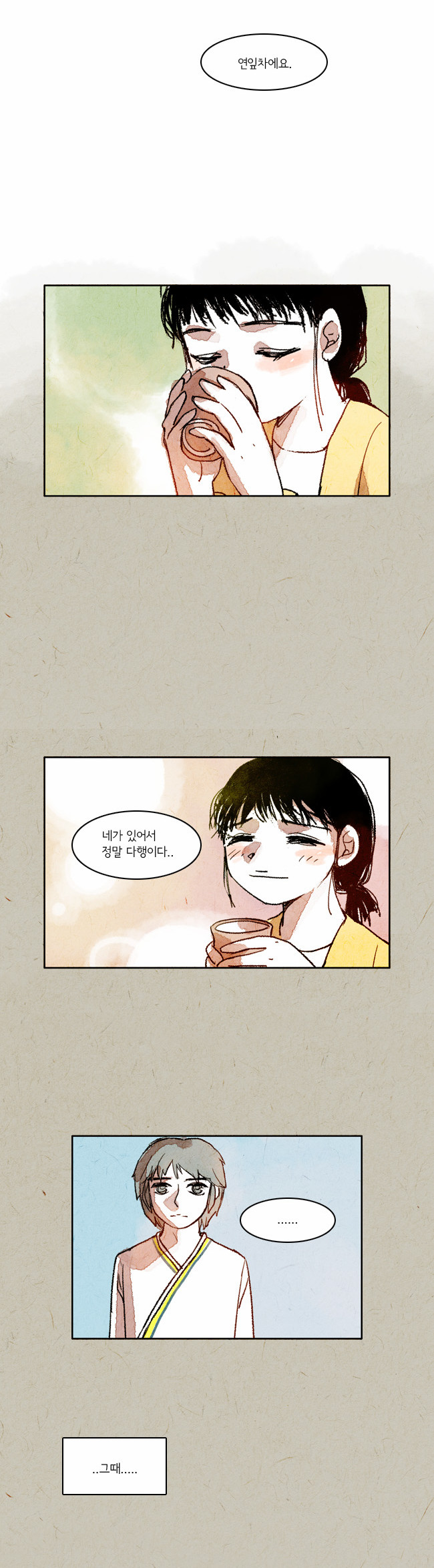 16 페이지