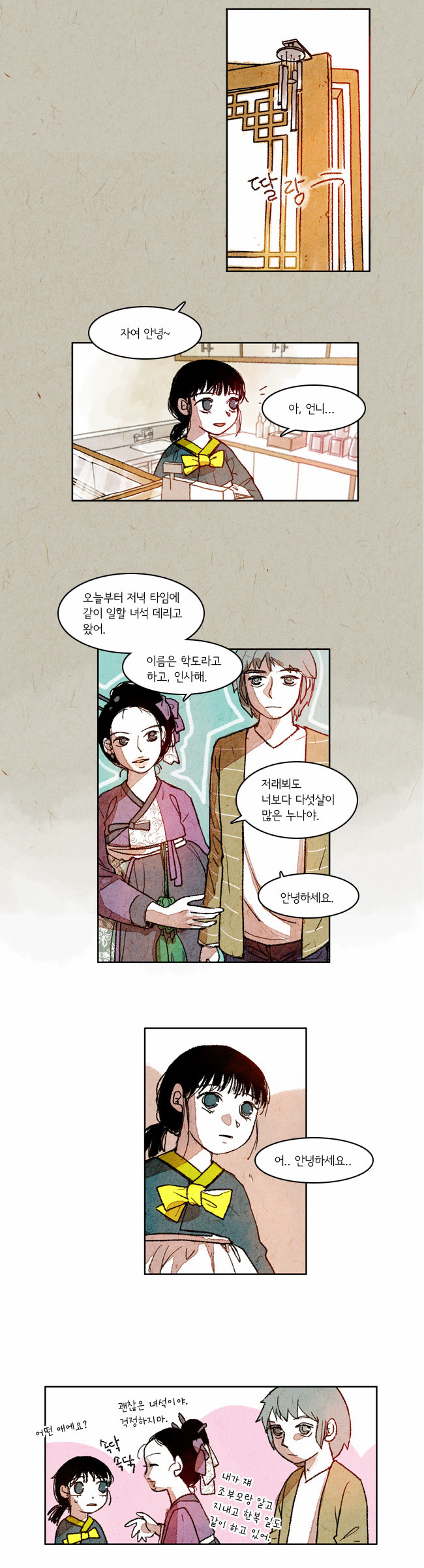 3 페이지