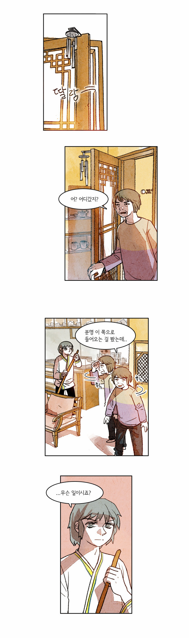 9 페이지