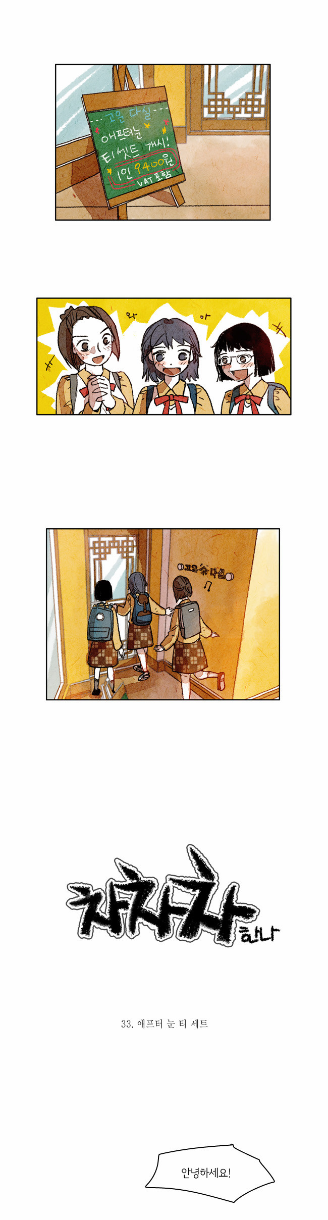 1 페이지