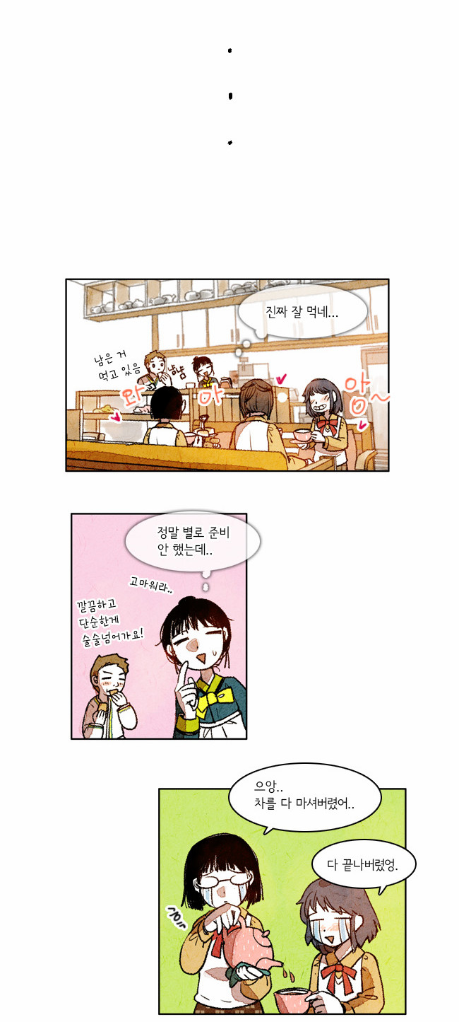 11 페이지