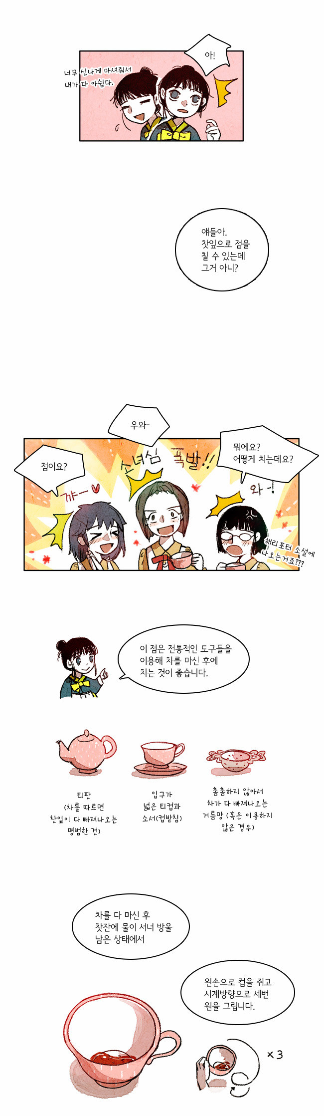 12 페이지