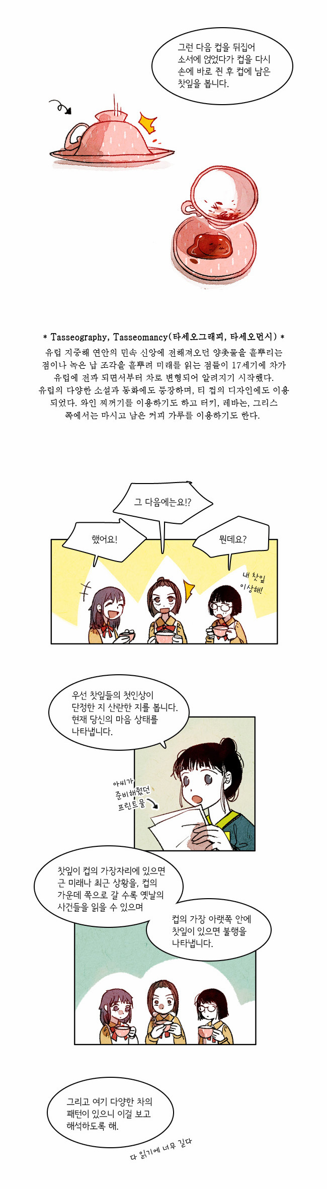 13 페이지