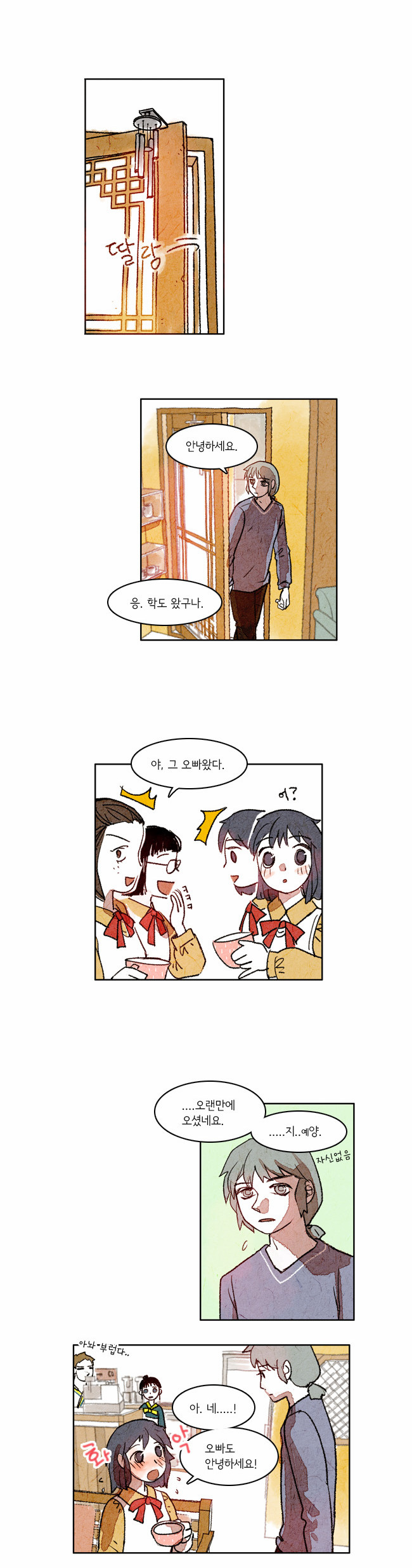16 페이지