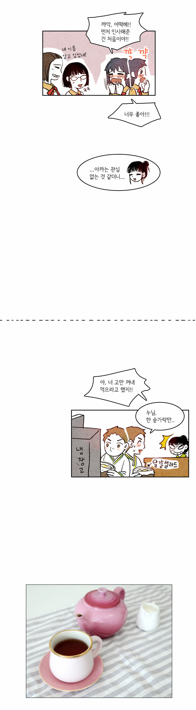 17 페이지