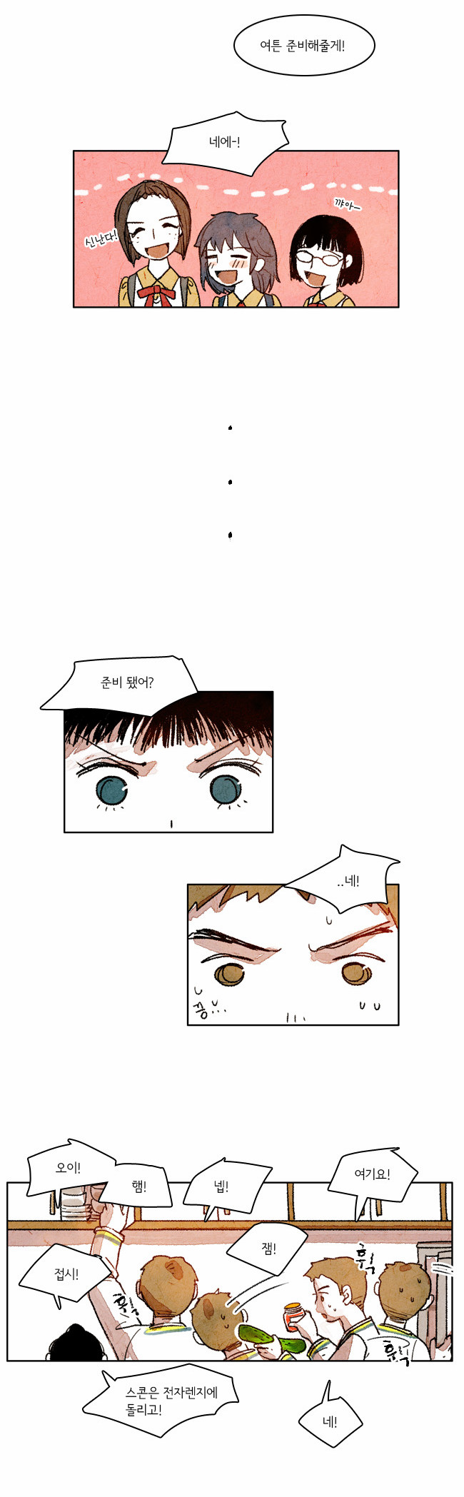 3 페이지