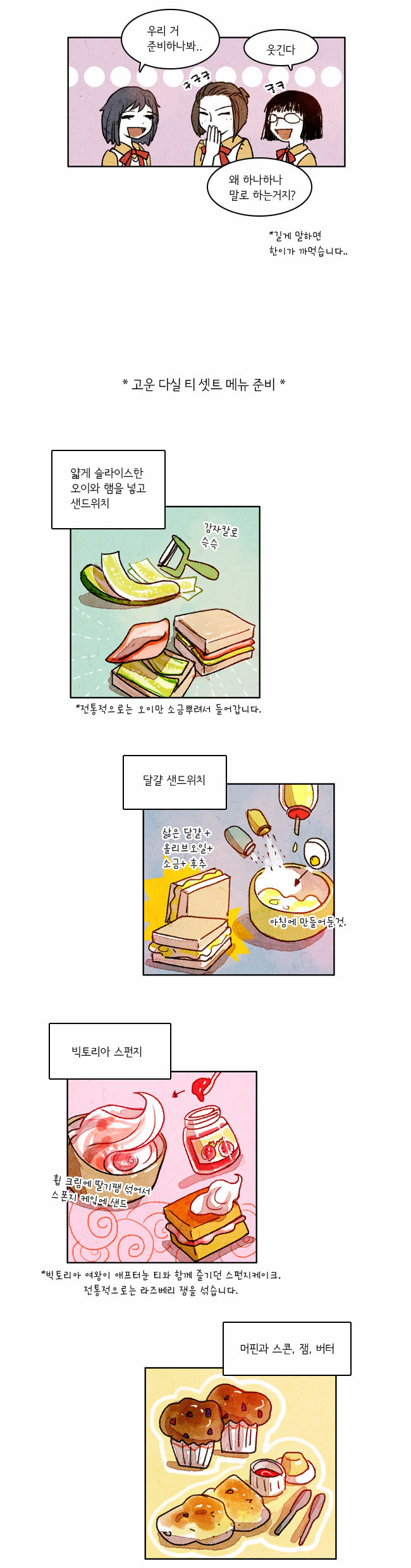 4 페이지