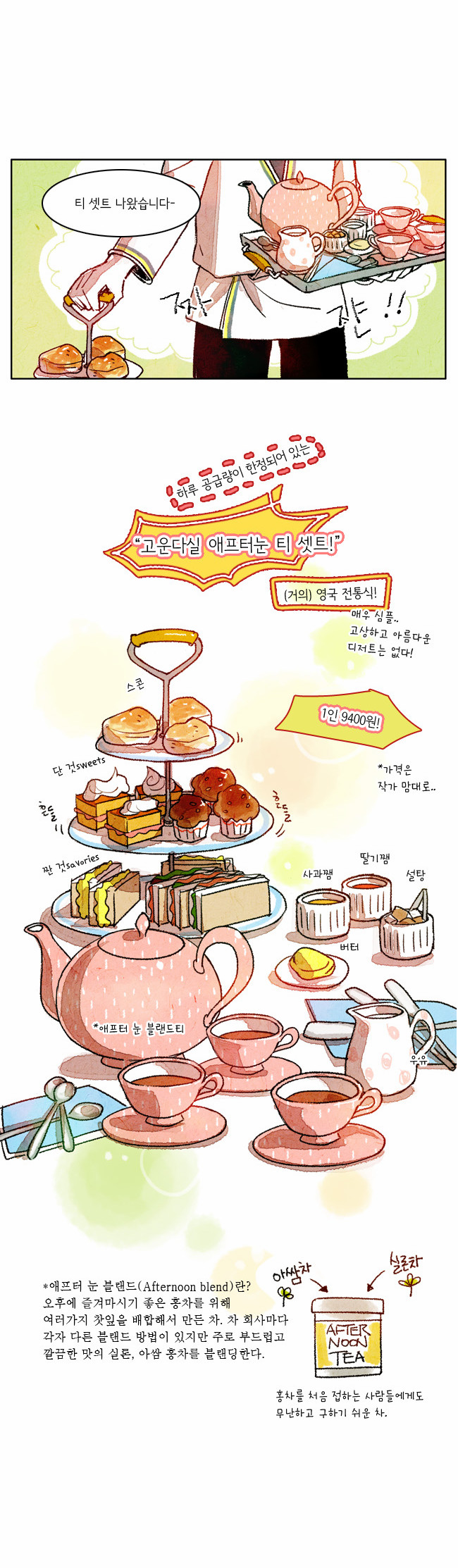5 페이지