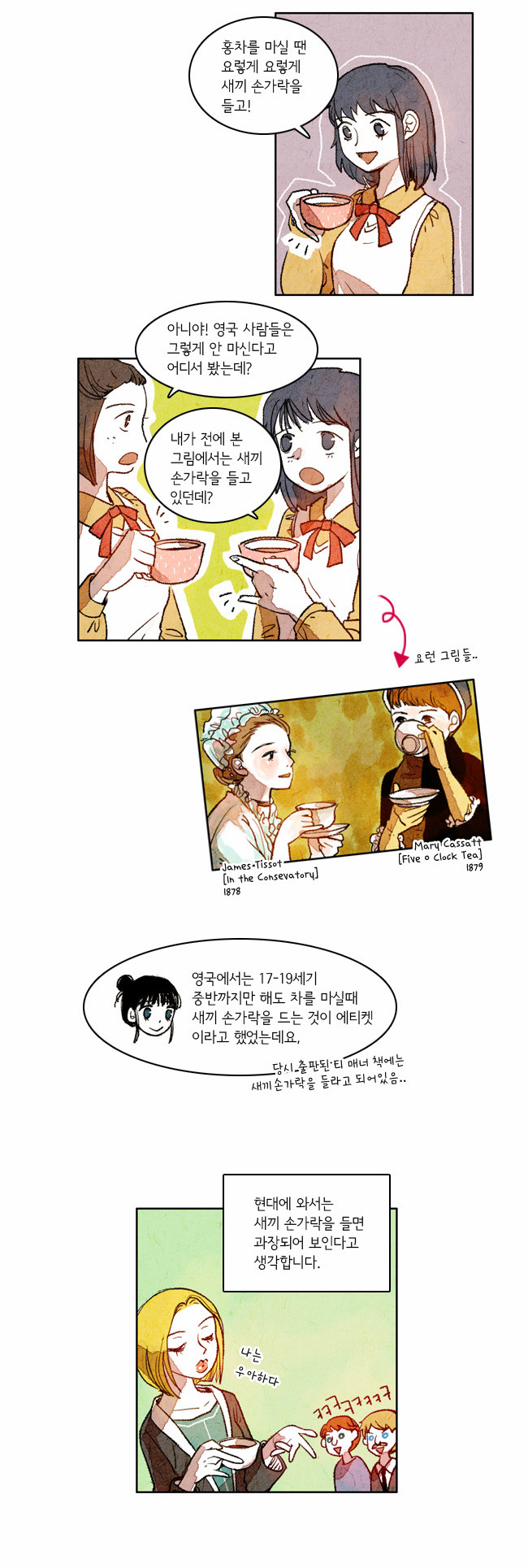 8 페이지