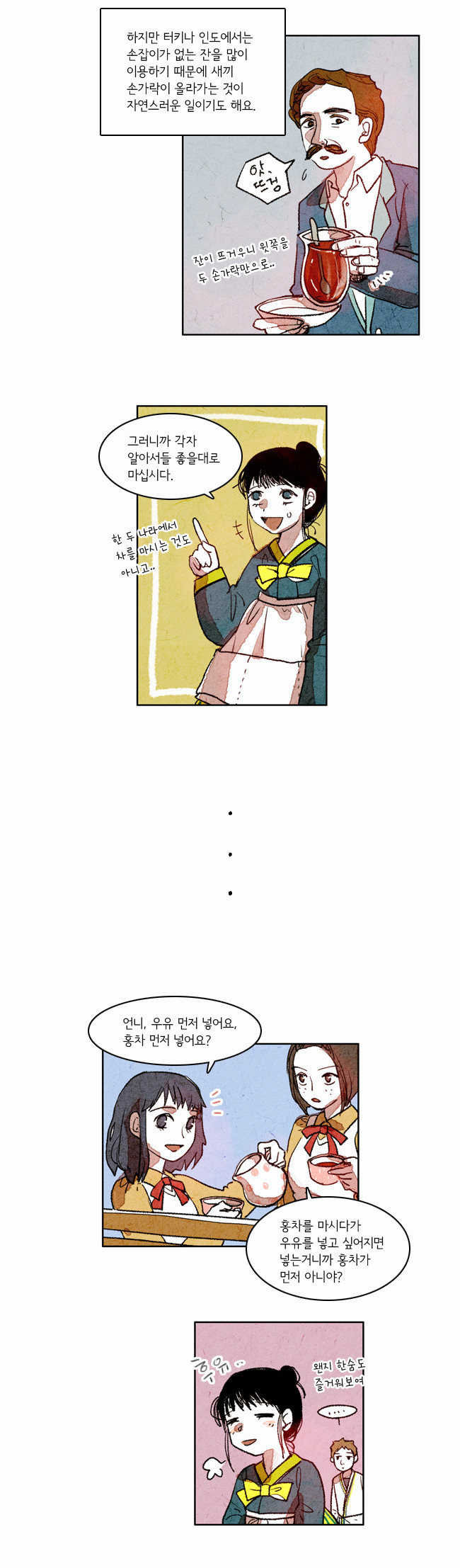 9 페이지