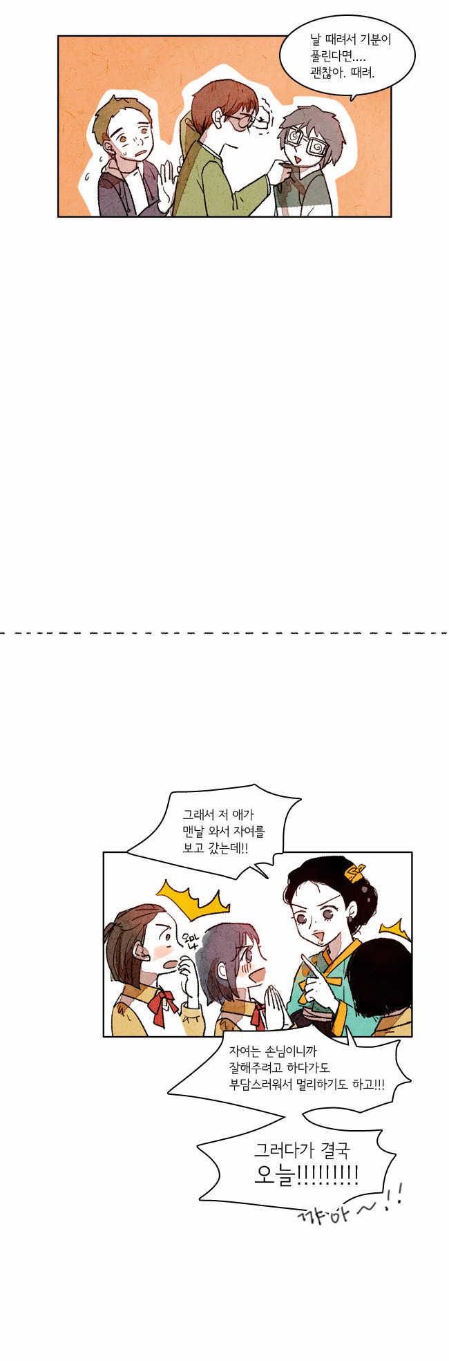 10 페이지