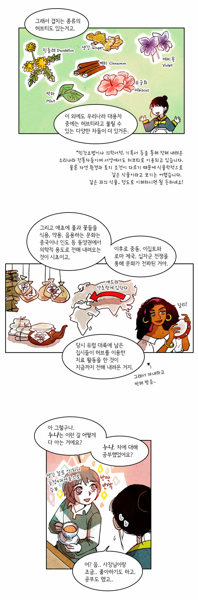 3 페이지