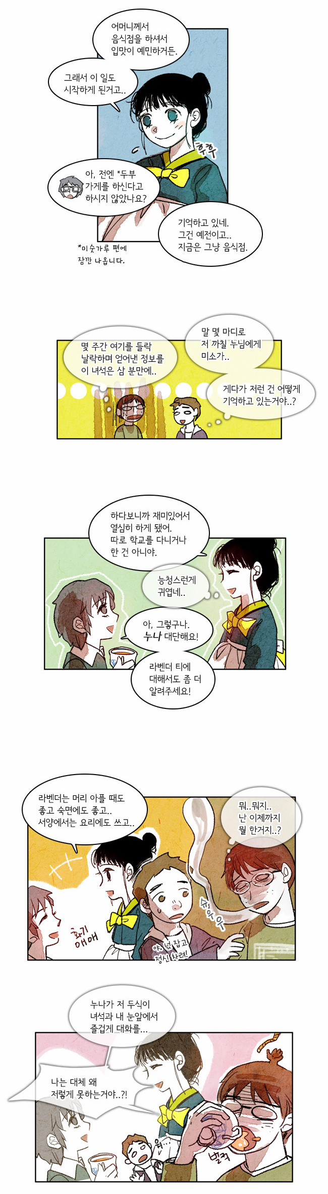 4 페이지
