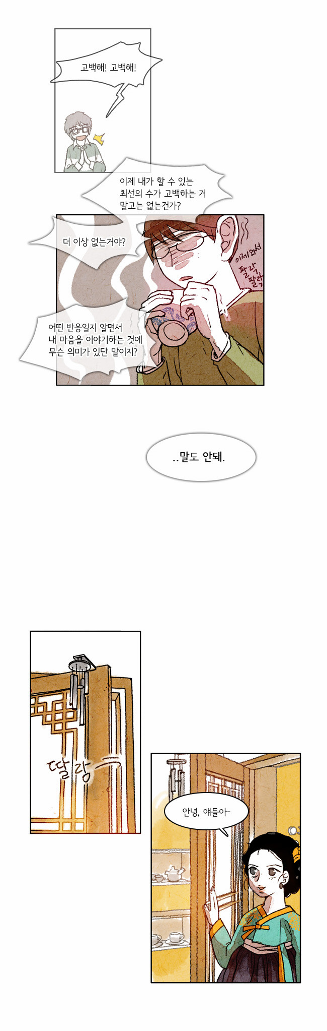 5 페이지