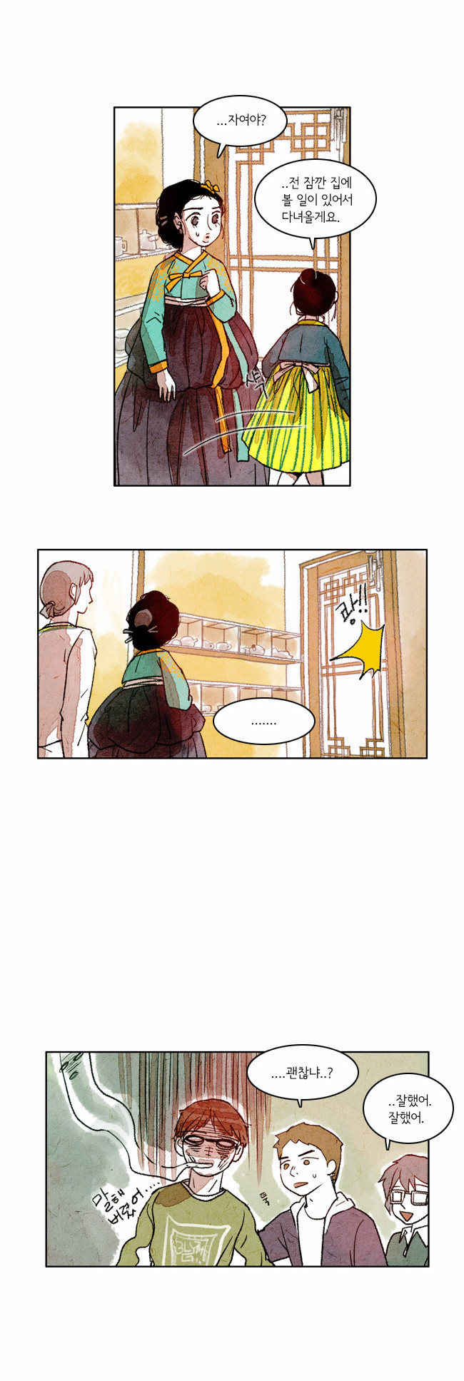 9 페이지