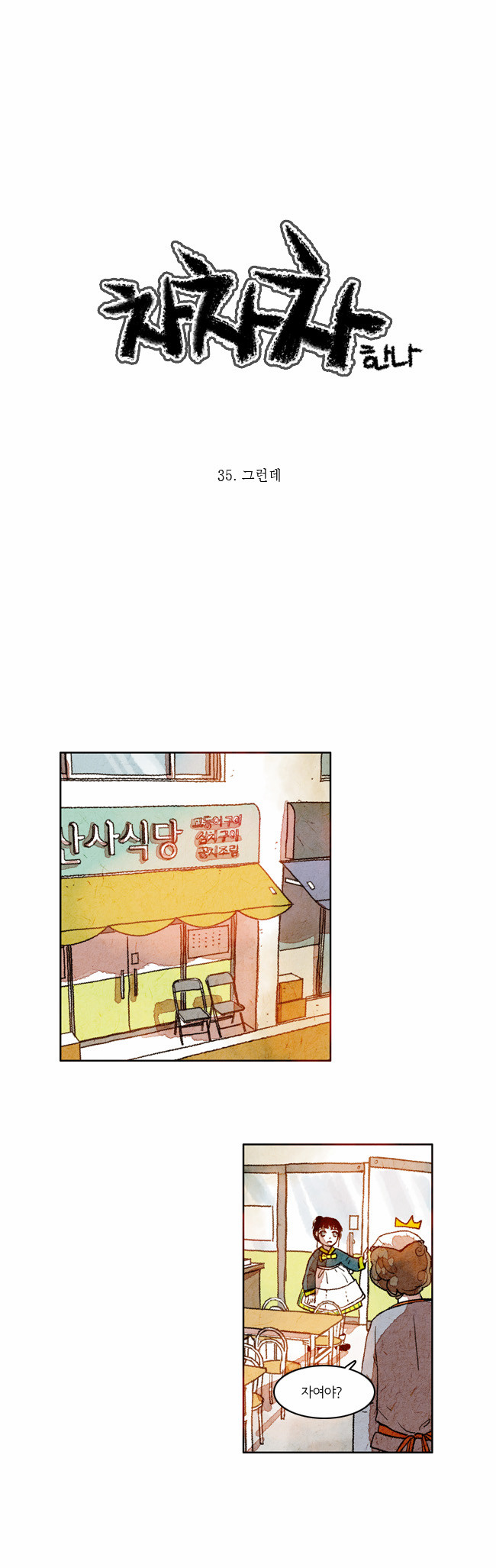 1 페이지