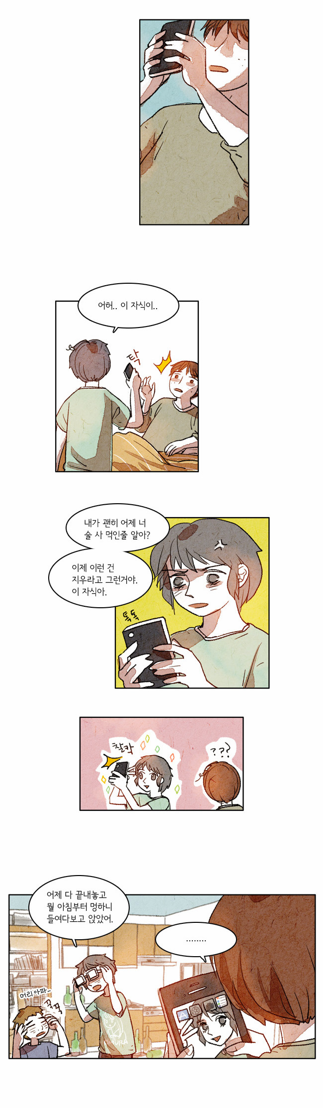 10 페이지