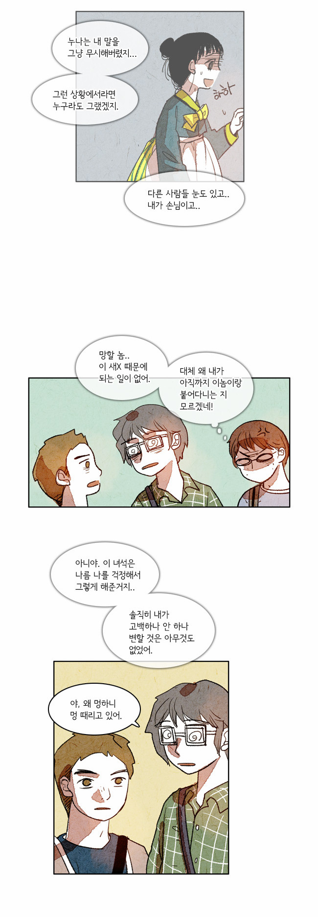 12 페이지