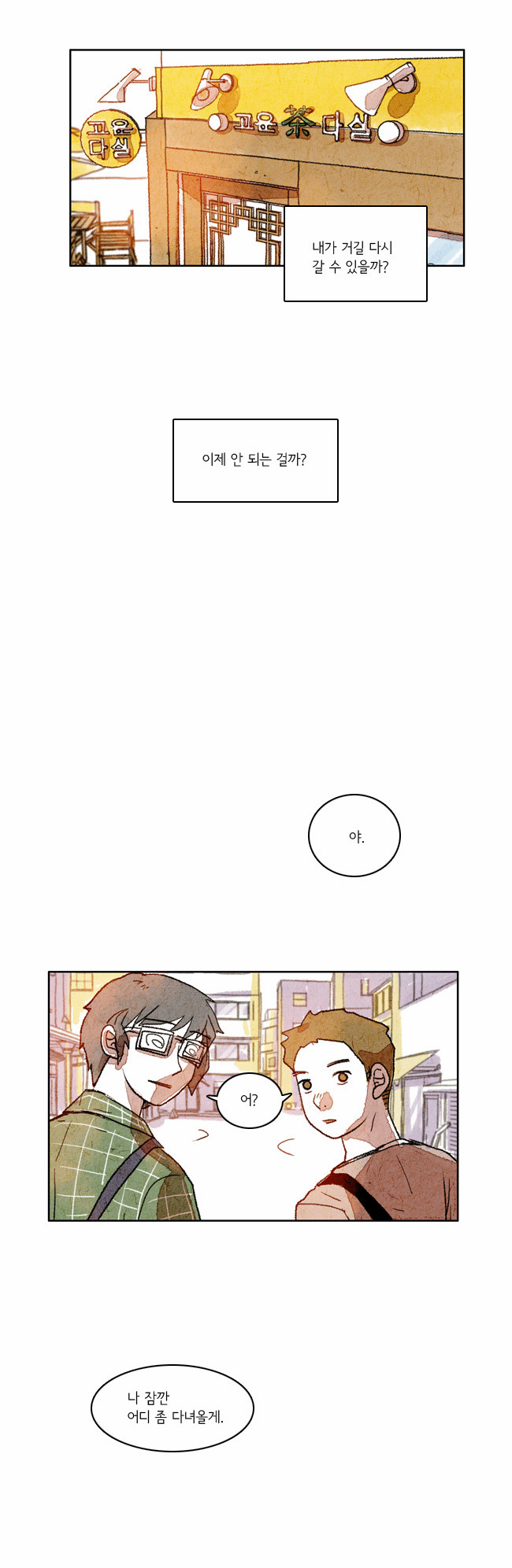 15 페이지