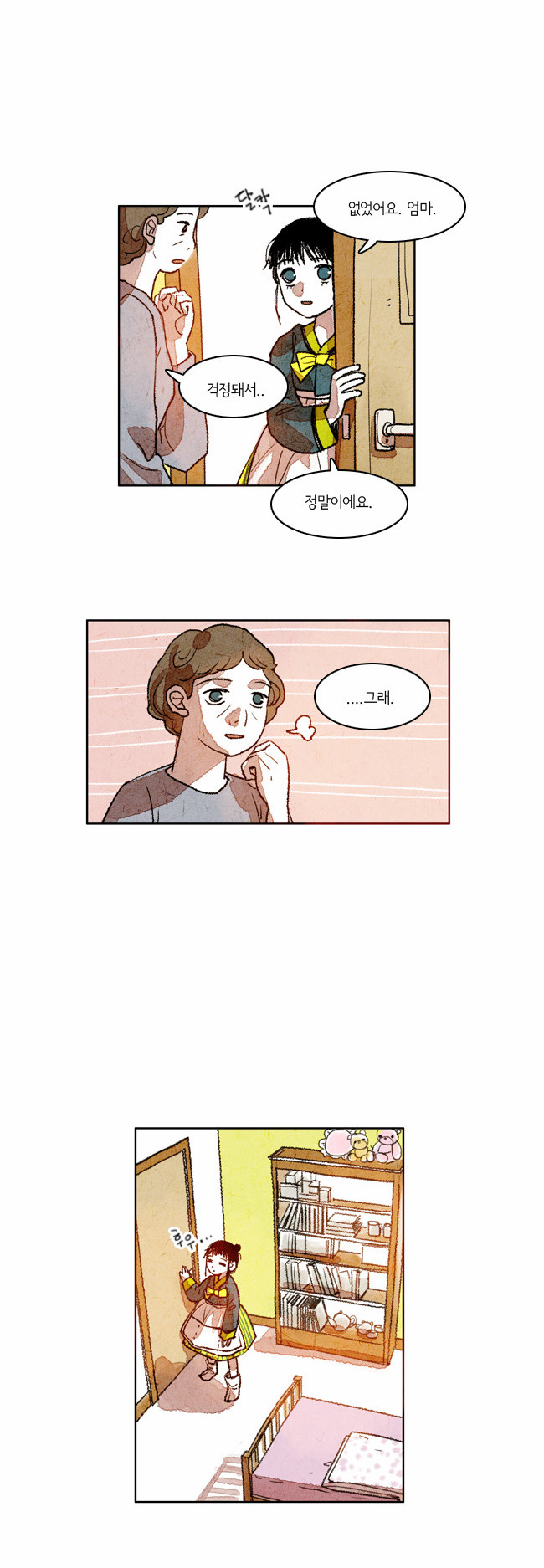 3 페이지